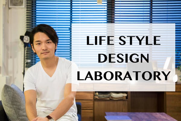 LIFE STYLE DESIGN LABORATORY