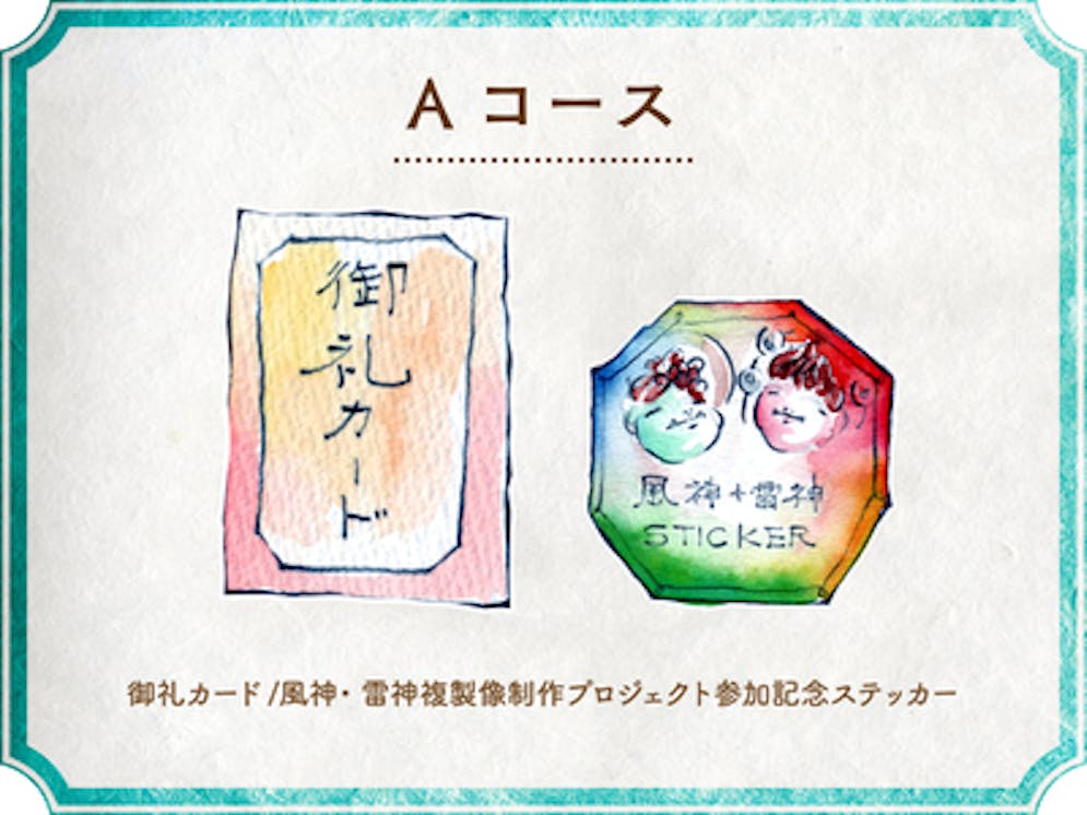無料イラスト画像 無料ダウンロードかわいい 風神 雷神 イラスト 無料イラスト画像 無料ダウンロードかわいい 風神 雷神 イラスト