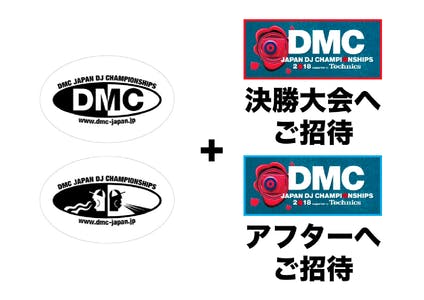 世界一のDJをめざせ！DMC JAPAN CHAMPIONがロンドンの世界大会へ