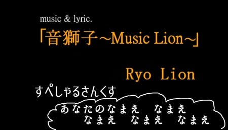 初音ミク 宮澤賢治 銀河鉄道の夜 モチーフのオリジナルmv制作プロジェクト の支援者一覧 Campfire キャンプファイヤー