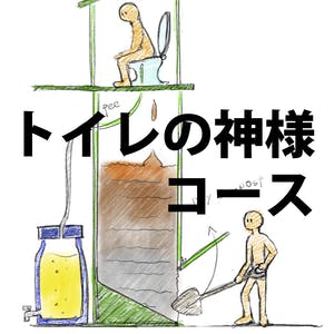 鹿児島の廃校に、家も作れる日本最大のファブラボ「ダイナミックラボ