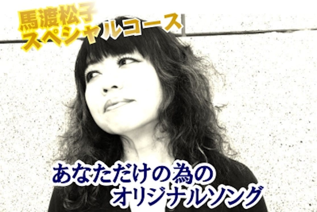 幽 遊 白書 微笑みの爆弾 の馬渡松子主催アニコネvol 6を盛大に開催したい へのコメント Campfire キャンプファイヤー 幽 遊 白書 微笑みの爆弾 の馬渡松子主催アニコネvol 6を盛大に開催したい へのコメント Campfire キャンプファイヤー