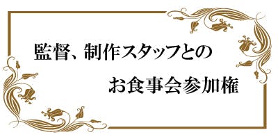 原作小説 薄暮 無料公開 前半 Campfire キャンプファイヤー 原作小説 薄暮 無料公開 前半 Campfire キャンプファイヤー