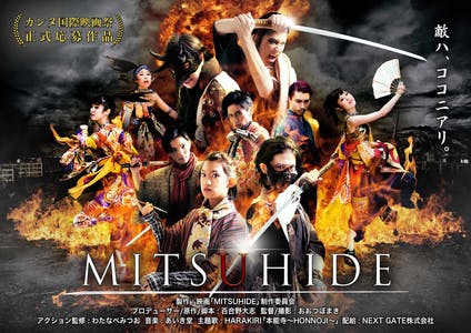 カンヌ映画祭に挑戦する特撮映画を作りたい Campfire キャンプファイヤー カンヌ映画祭に挑戦する特撮映画を作りたい Campfire キャンプファイヤー