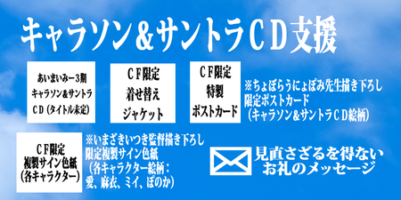 いまざき監督から複製サイン色紙の画像が届きました Campfire キャンプファイヤー