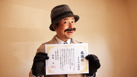 リターン画像