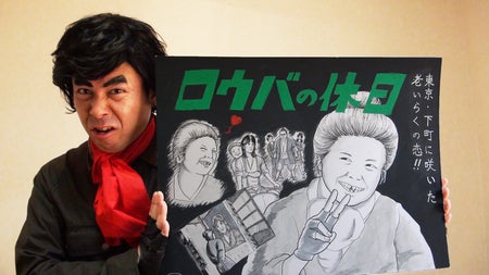 リターン画像