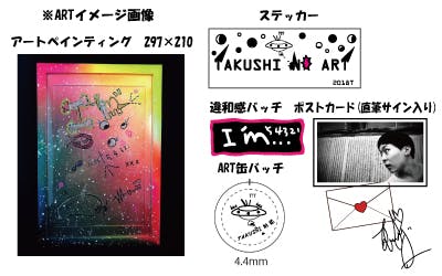 リターン画像