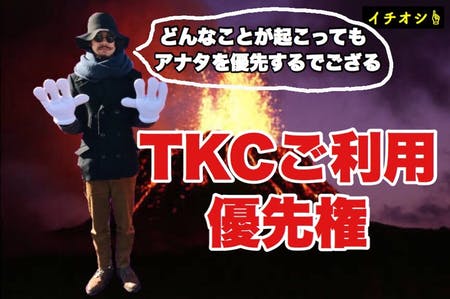 るろうにtkんcん ディズニーに365日通った漢を自由に使ってみませんか Campfire キャンプファイヤー るろうにtkんcん ディズニーに365日通った漢を自由に使ってみませんか Campfire キャンプファイヤー