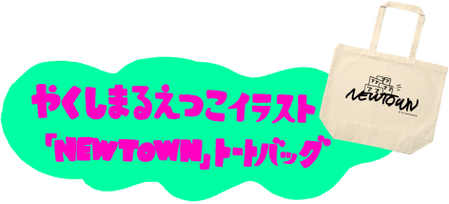 Cinra Expop 第100回を野音で無料開催 相対性理論 Yogeeら出演 Campfire キャンプファイヤー