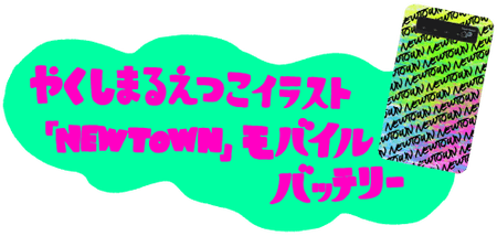 Cinra Expop 第100回を野音で無料開催 相対性理論 Yogeeら出演 Campfire キャンプファイヤー
