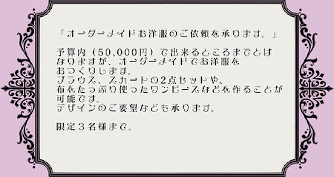 うさぎが隠れたお洋服 をテーマにしたファッションブランドの立ち上げプロジェクト Campfire キャンプファイヤー
