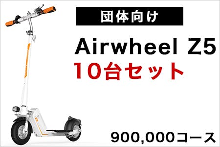 日本初登場!折り畳み可能近未来型コンパクト電動スクーター 日本初登場!折り畳み可能近未来型コンパクト電動スクーター