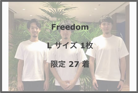 普通のtシャツにこだわりと想いを 10yearsclothing Tee Campfire キャンプファイヤー