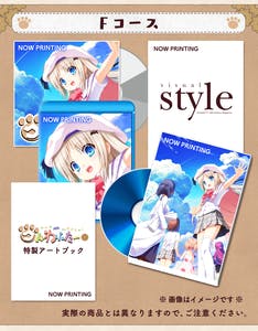 クドわふたー クラウドファンディング返礼品 Gコース リトル クドわふたー クラウドファンディング返礼品 Gコース リトル