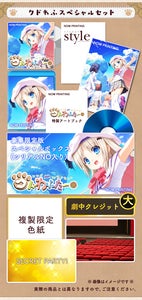 リトルバスターズ!10周年ミッション】「クドわふたー」劇場アニメ化 リトルバスターズ!10周年ミッション】「クドわふたー」劇場アニメ化