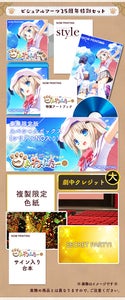 リトルバスターズ!10周年ミッション】「クドわふたー」劇場アニメ化 リトルバスターズ!10周年ミッション】「クドわふたー」劇場アニメ化