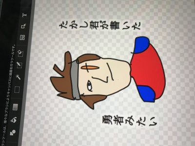 リターン画像