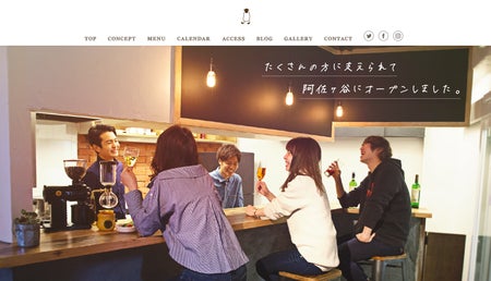 リターン画像