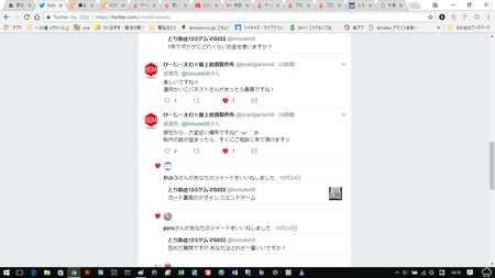 リターン画像