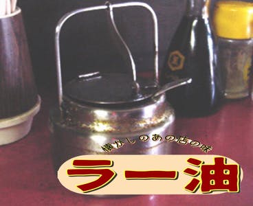 済々黌ob懐かしの味 桃 園の天津飯 を家庭で楽しんでもらいたい Campfire キャンプファイヤー 済々黌ob懐かしの味 桃 園の天津飯 を家庭で楽しんでもらいたい Campfire キャンプファイヤー