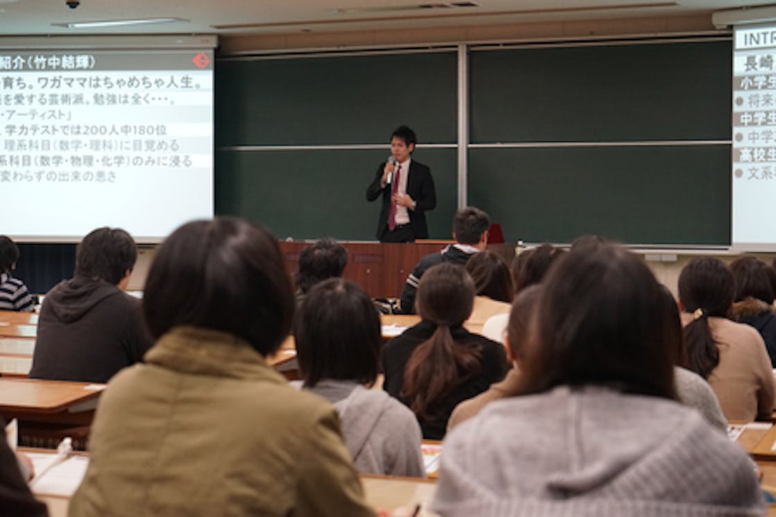 大学生が ワクワク 将来を考えることできる知的エンターテインメントを創りたい Campfire キャンプファイヤー