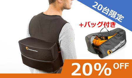 寝る前に着るだけでOK！ドイツ発、コスパ◎な【いびき対策グッズ