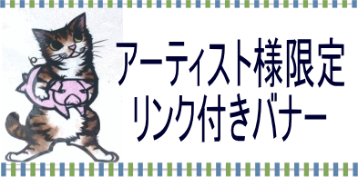 見る人着る人の心を明るくしたい 切り絵アートをtシャツにするプロジェクト Campfire キャンプファイヤー 見る人着る人の心を明るくしたい 切り絵アートをtシャツにするプロジェクト Campfire キャンプファイヤー