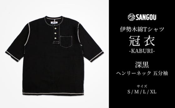 歴史ある伝統織物でtシャツを作りました 独特の温もりと肌触りをご堪能ください Campfire キャンプファイヤー 歴史ある伝統織物でtシャツを作りました 独特の温もりと肌触りをご堪能ください Campfire キャンプファイヤー
