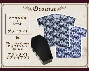 Victorian Maiden活動周年記念プロジェクト Campfire キャンプファイヤー Victorian Maiden活動周年記念プロジェクト Campfire キャンプファイヤー
