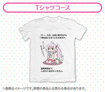 ごー れむ グッズ化プロジェクト第2弾 Campfire キャンプファイヤー