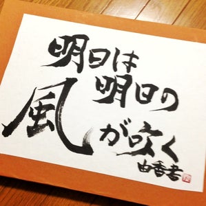 リターン画像