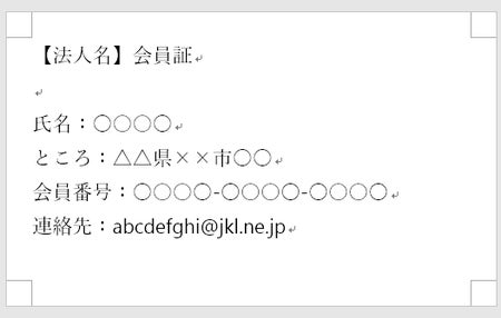リターン画像