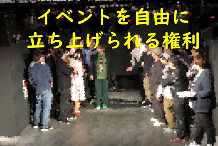 名古屋伏見地下街に誰でも出られる劇場を作りたい!名古屋伏見地下街に誰でも出られる劇場を作りたい!