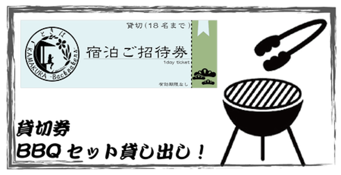 Diyイベント大成功 Campfire キャンプファイヤー