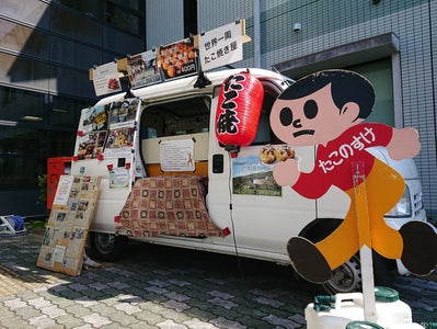 たこ焼き職人だけじゃなく 野菜も育ててます Campfire キャンプファイヤー たこ焼き職人だけじゃなく 野菜も育ててます Campfire キャンプファイヤー