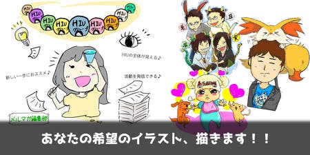 ホリエモンが主演した伝説のミュージカルを チケット代無料で上演したい Campfire キャンプファイヤー ホリエモンが主演した伝説のミュージカルを チケット代無料で上演したい Campfire キャンプファイヤー