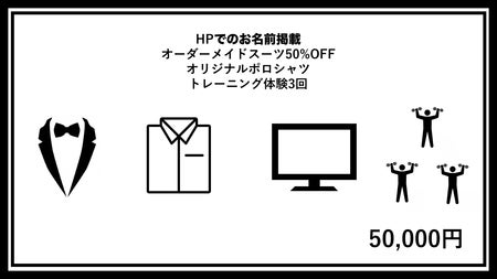 リターン画像