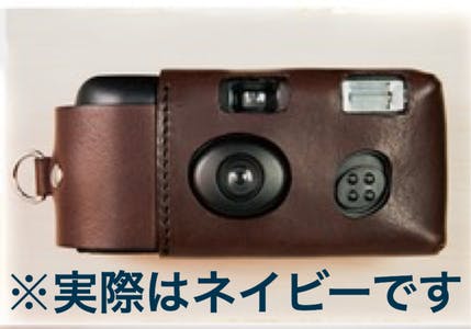 使い捨てカメラに愛着を。】本革製『写ルンですケース』を完全受注生産