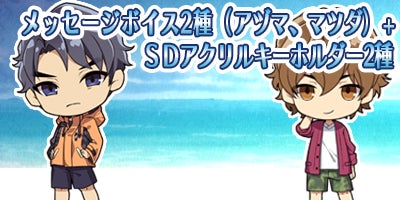 支援者一覧 - BLゲーム『Paradise』のドラマCDとFDを作ろう 支援者一覧 - BLゲーム『Paradise』のドラマCDとFDを作ろう