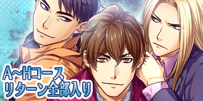 支援者一覧 - BLゲーム『Paradise』のドラマCDとFDを作ろう 支援者一覧 - BLゲーム『Paradise』のドラマCDとFDを作ろう