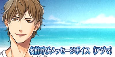 ご報告【BLゲーム『Paradise』のドラマCDとFDを作ろう! プロジェクト ご報告【BLゲーム『Paradise』のドラマCDとFDを作ろう! プロジェクト