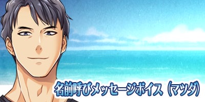 支援者一覧 - BLゲーム『Paradise』のドラマCDとFDを作ろう 支援者一覧 - BLゲーム『Paradise』のドラマCDとFDを作ろう
