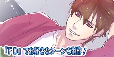 ご報告【BLゲーム『Paradise』のドラマCDとFDを作ろう! プロジェクト ご報告【BLゲーム『Paradise』のドラマCDとFDを作ろう! プロジェクト