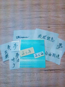 リターン画像