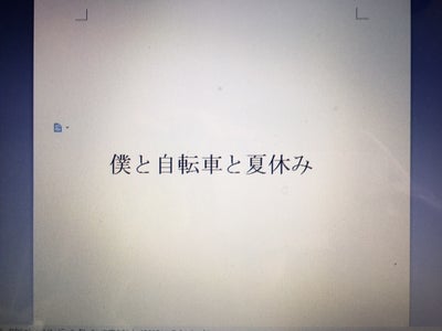 リターン画像