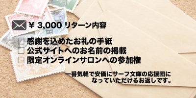 リターン画像