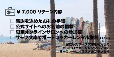 リターン画像
