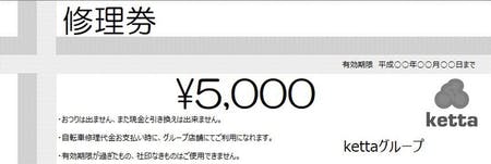 格安子供中古自転車を、神奈川発→関東→全国へ販売！！ - CAMPFIRE 