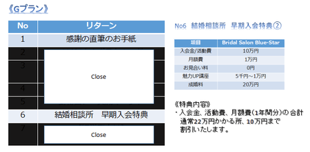 リターン画像